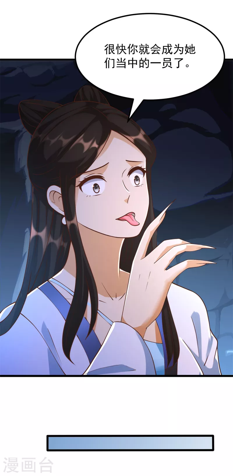 第175话 雷雨的大危机20
