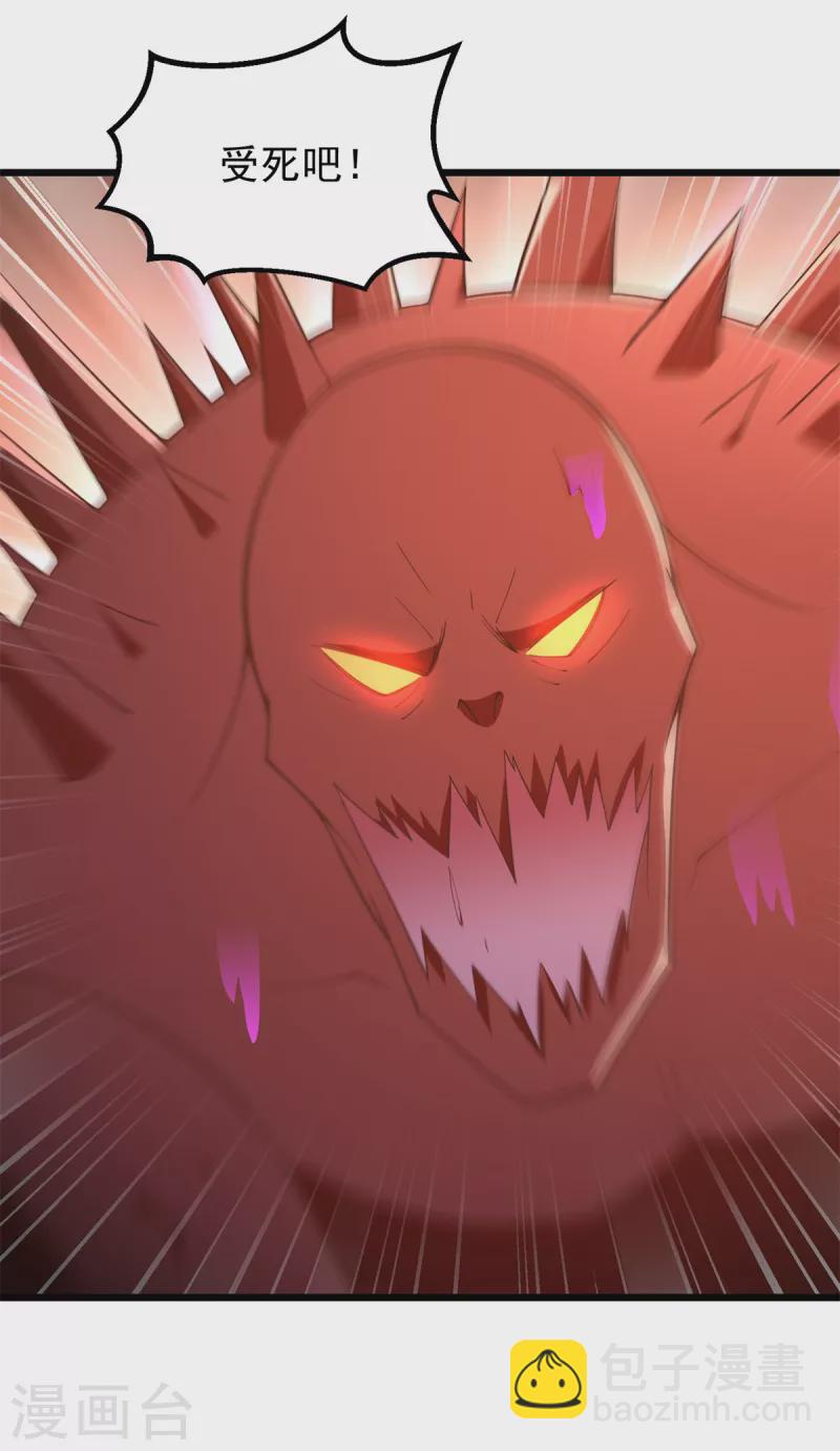 第179话 血债血偿7