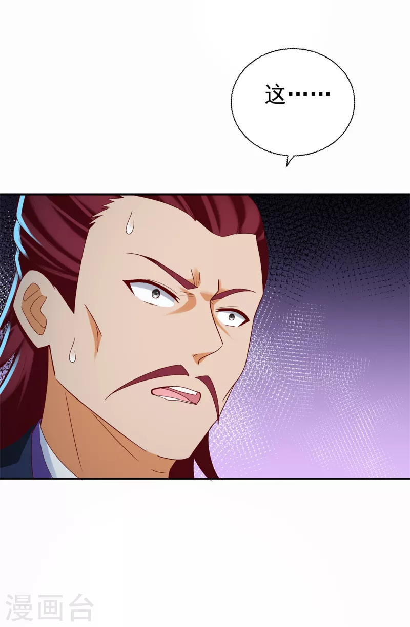 第201话 指白为黑22