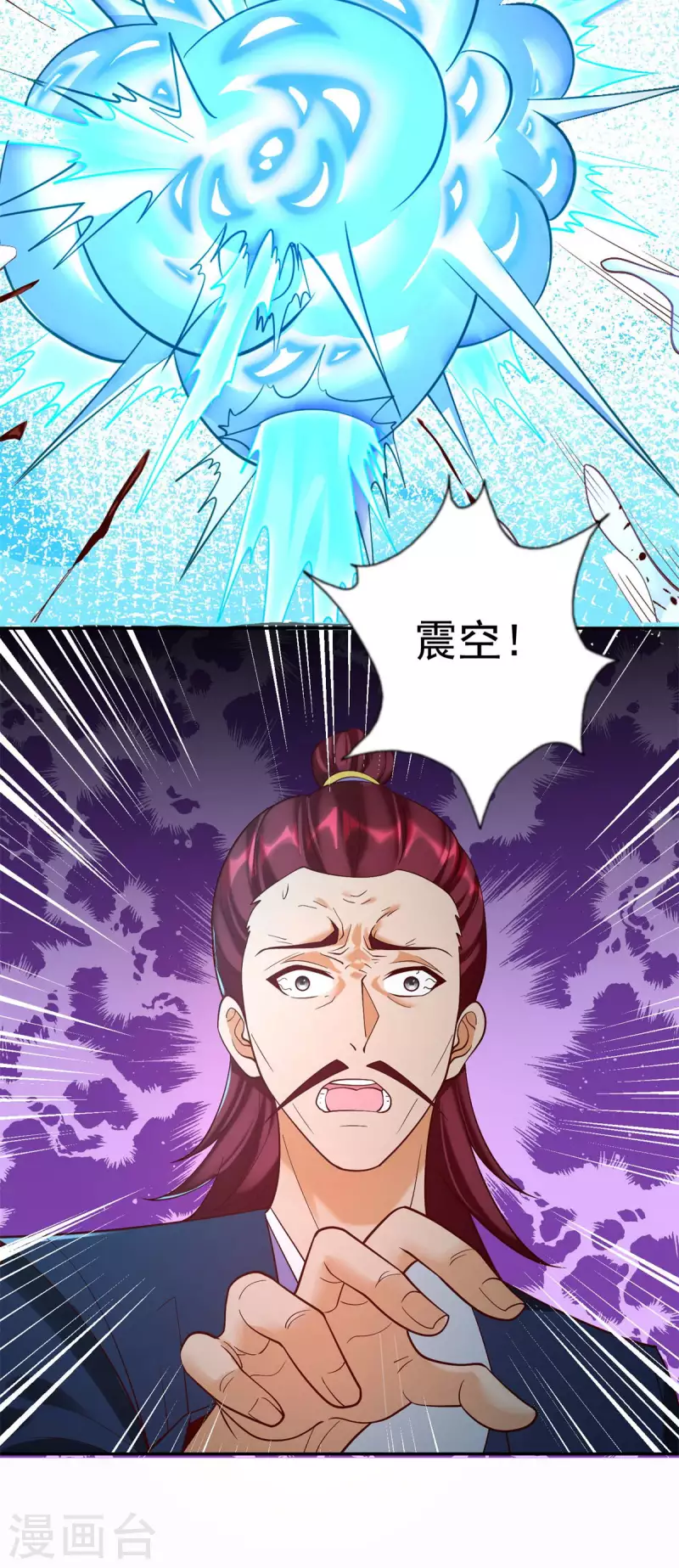 第201话 指白为黑27