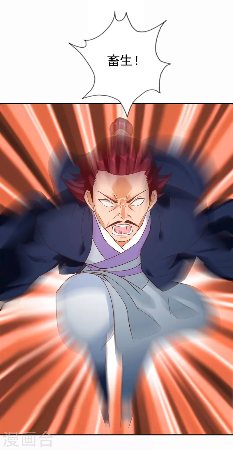 第202话 真相大白10
