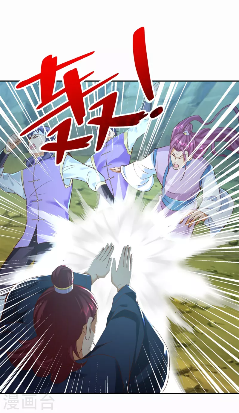 第202话 真相大白11