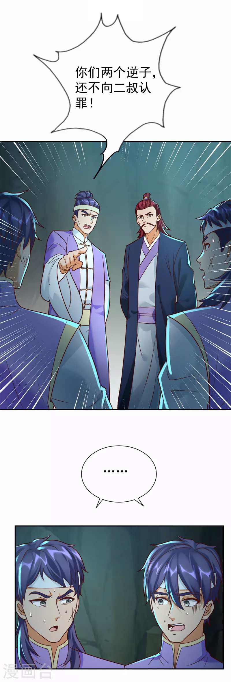 第202话 真相大白17