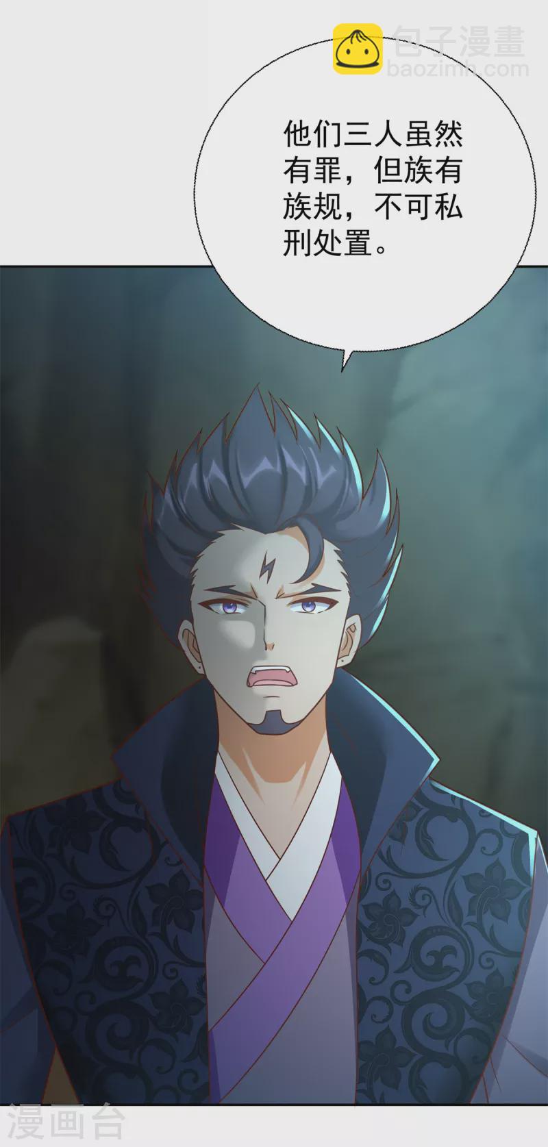 第202话 真相大白22