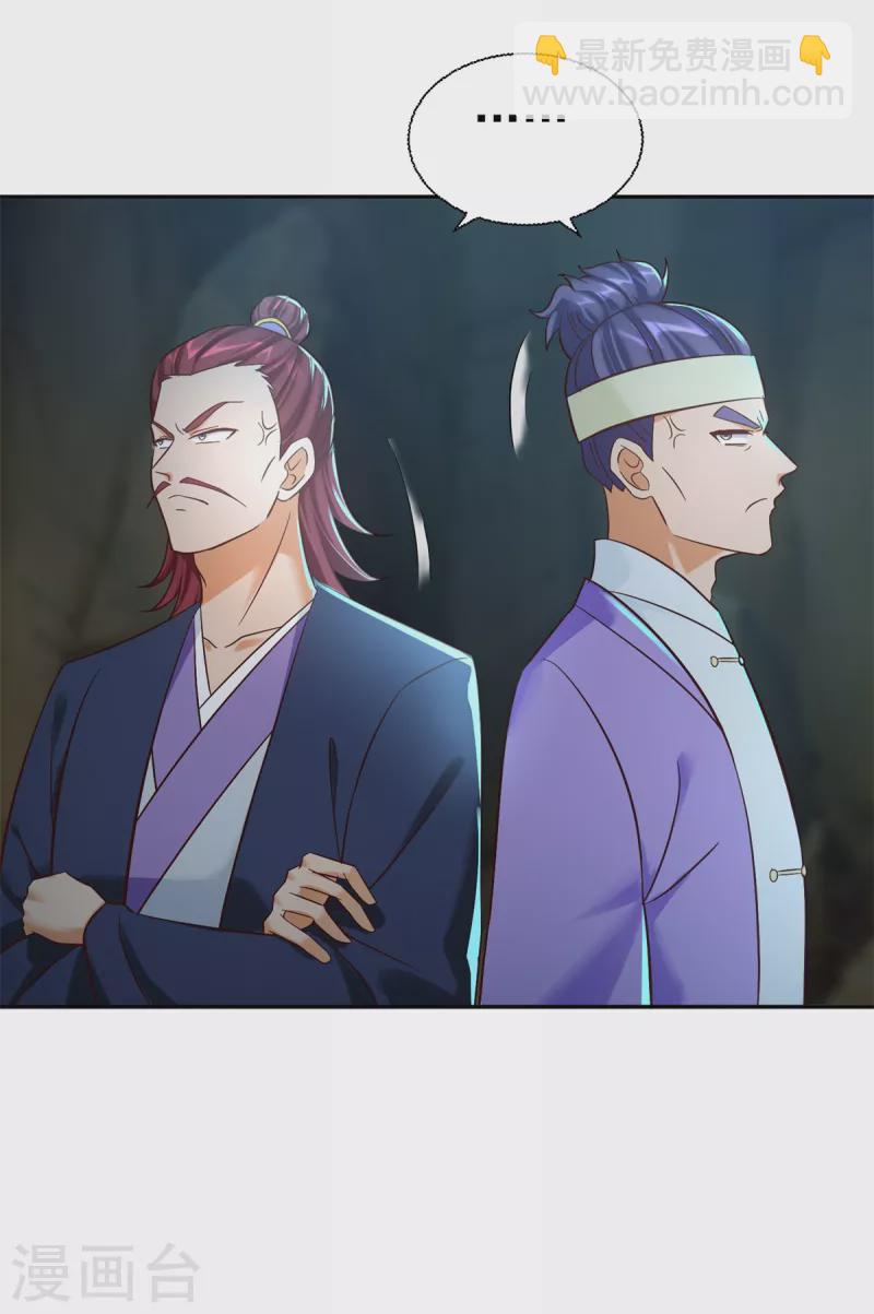 第202话 真相大白28