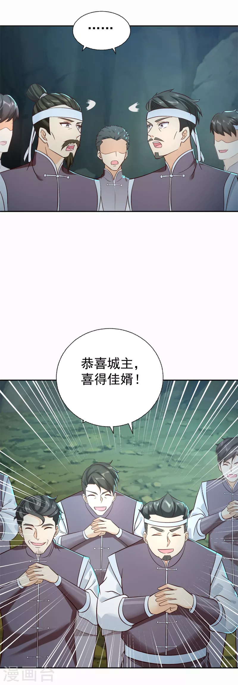 第202话 真相大白30