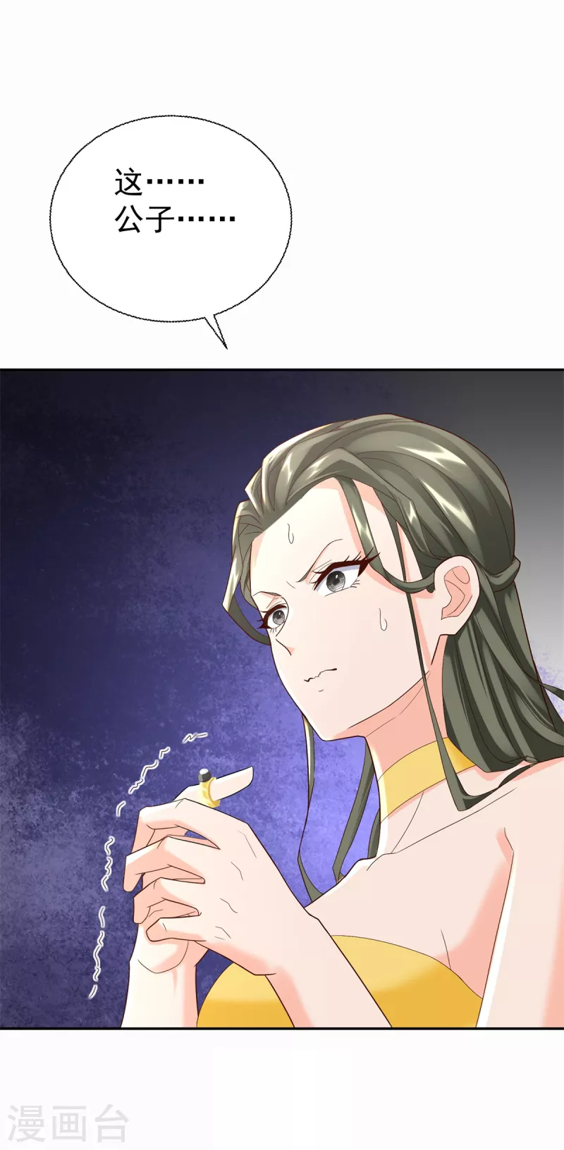 第209话 加一21