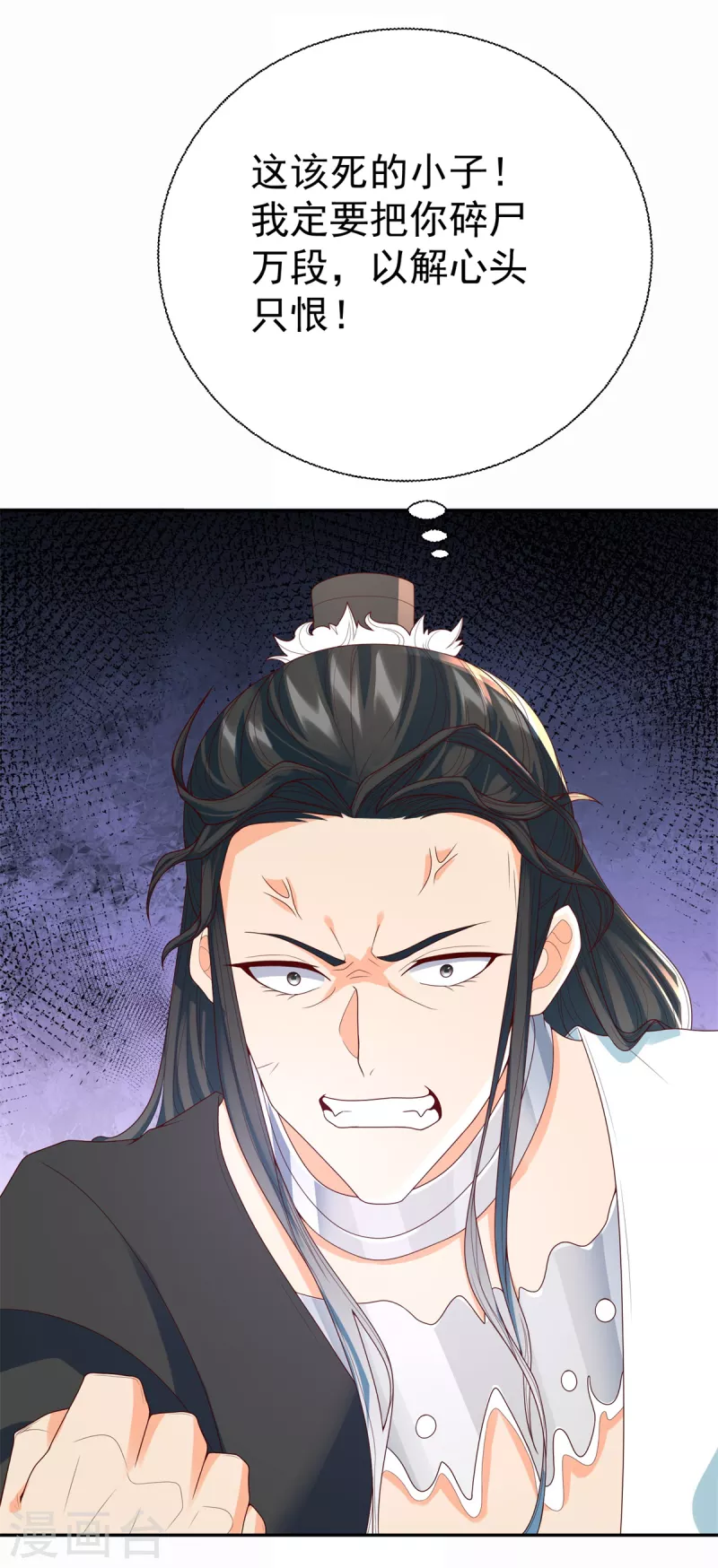 第209话 加一27