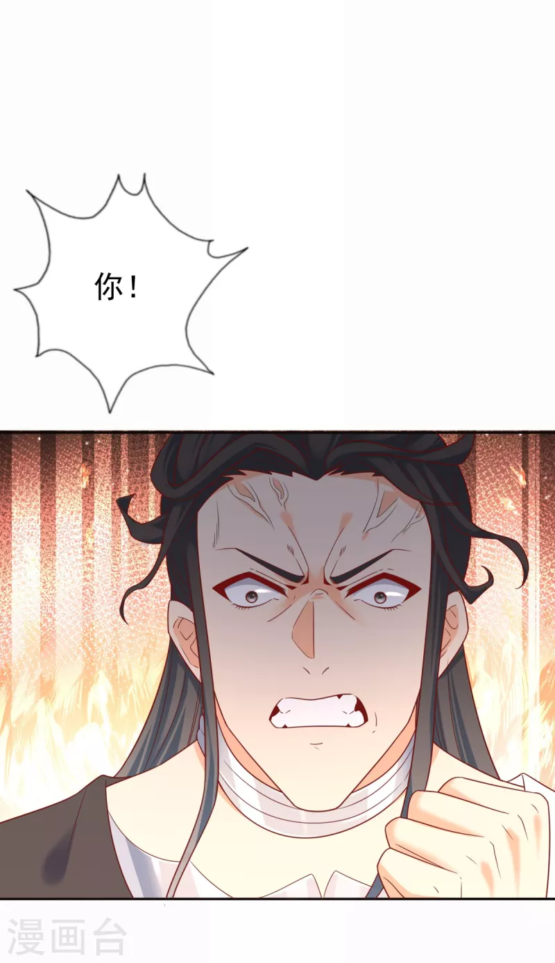 第209话 加一3