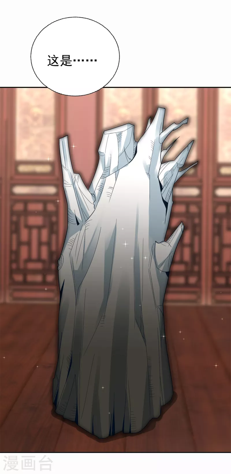 第209话 加一35