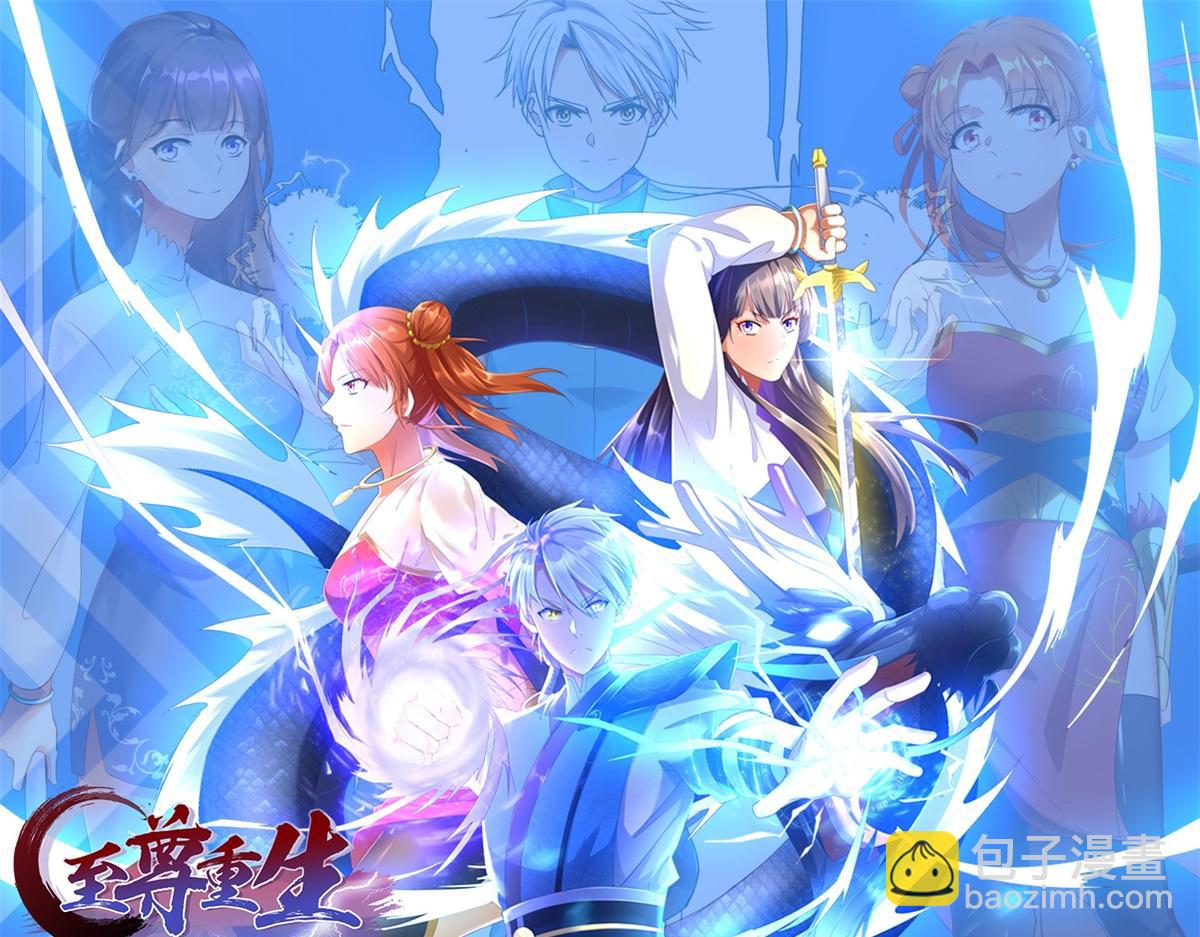 第210话 阴阳木138