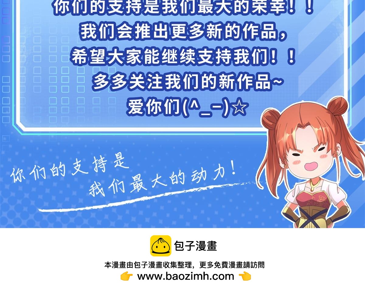 第210话 阴阳木140