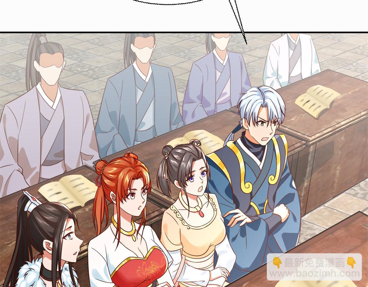 第210话 阴阳木20
