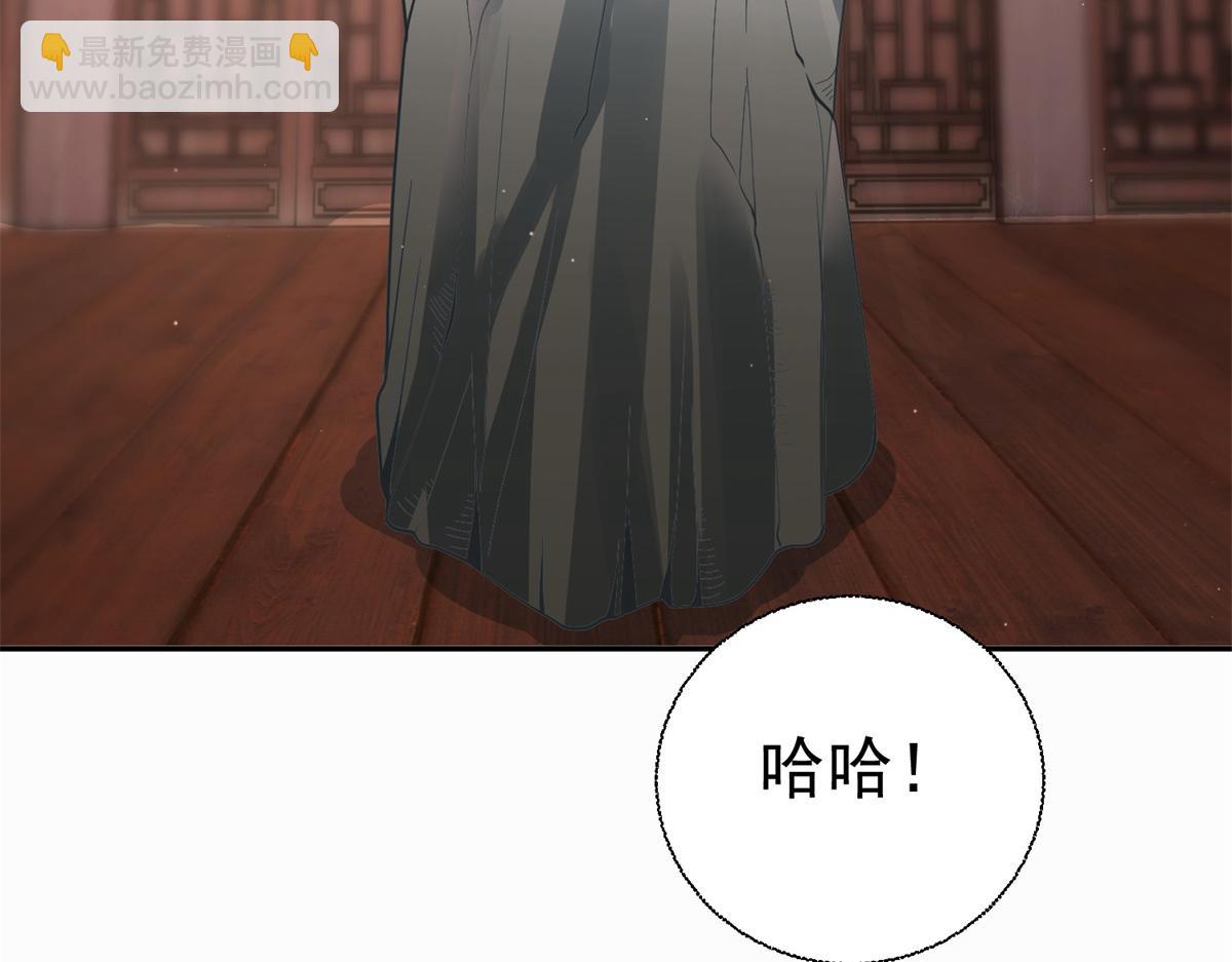 第210话 阴阳木4