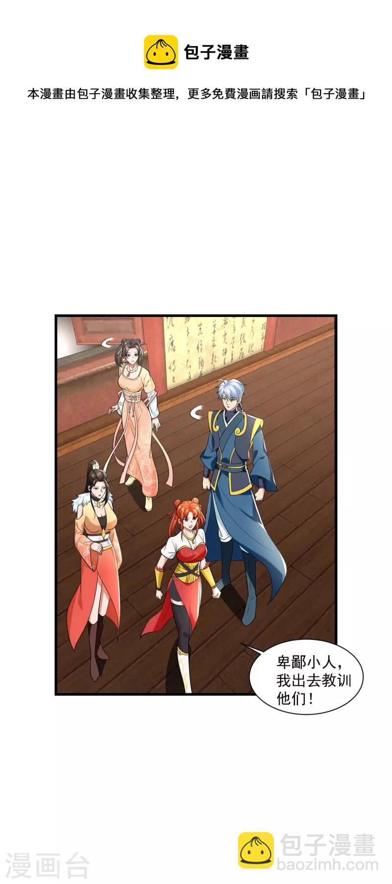 第211话 夺宝12