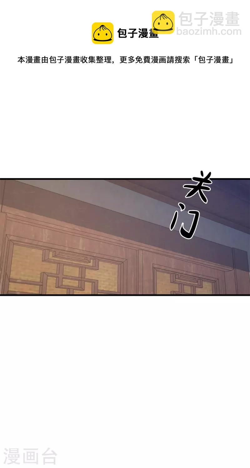 第211话 夺宝16