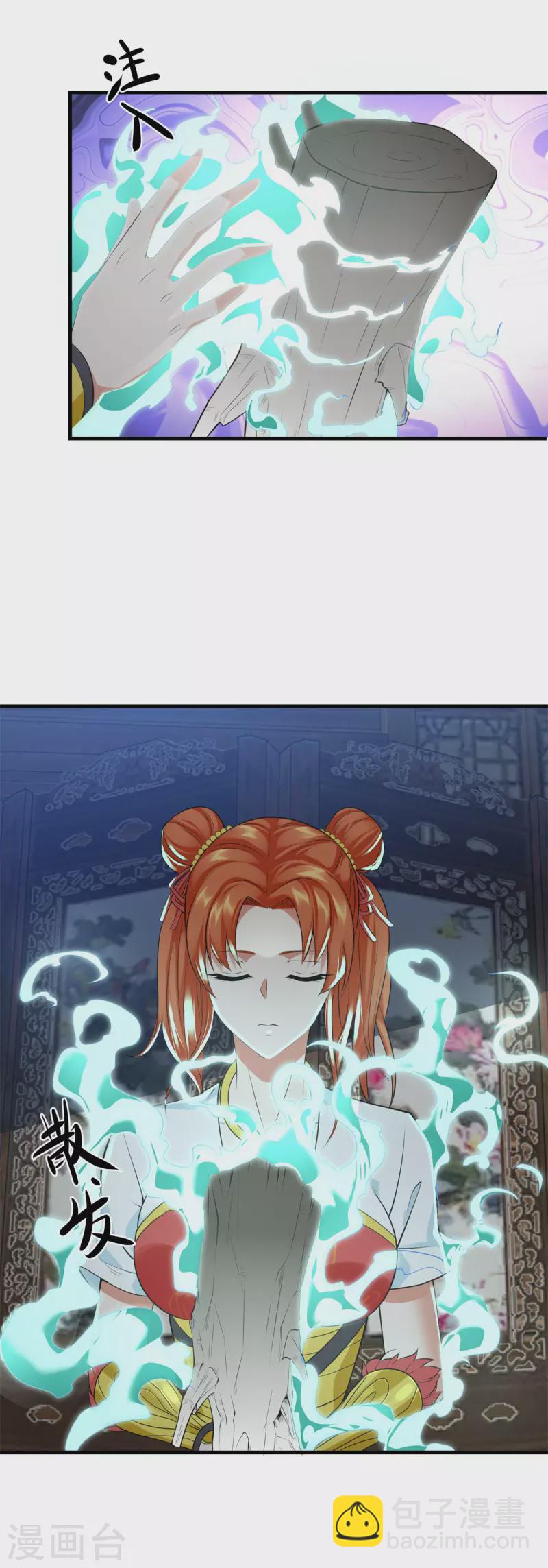 第211话 夺宝19