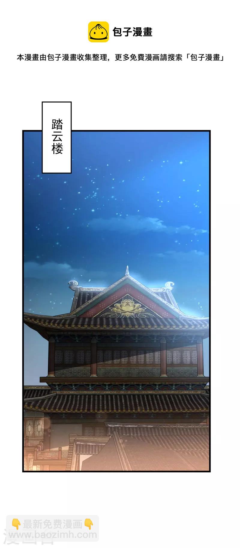 第211话 夺宝8