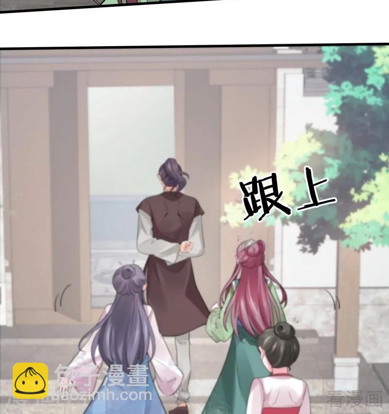 第5话 开启打脸系统10