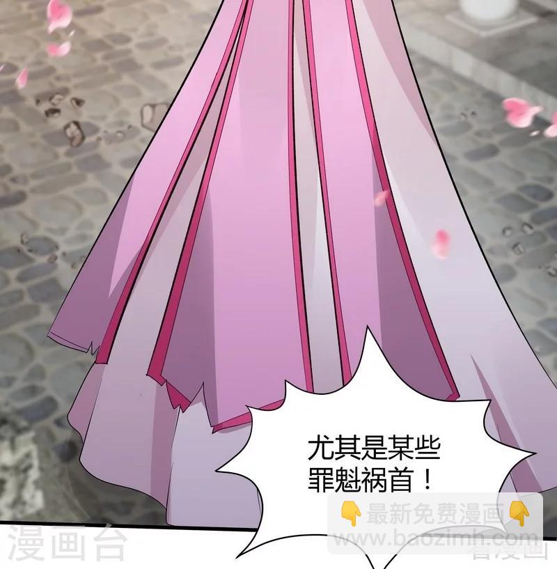 第5话 开启打脸系统13