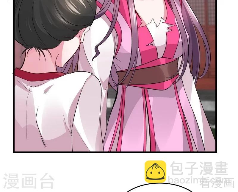 第5话 开启打脸系统19