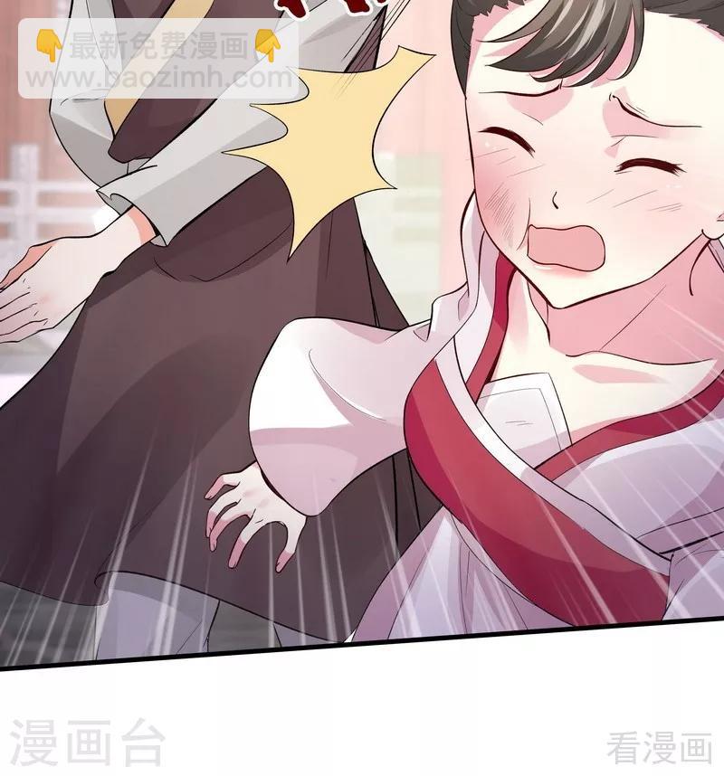 第5话 开启打脸系统2