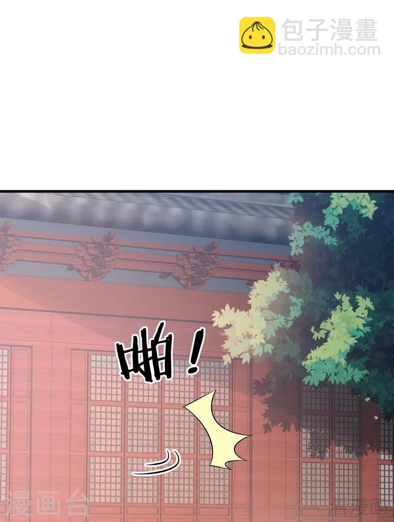 第5话 开启打脸系统21