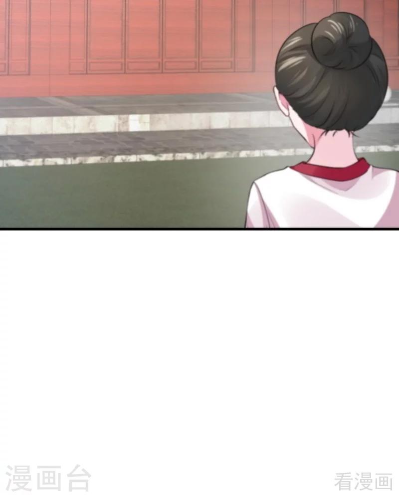 第5话 开启打脸系统22