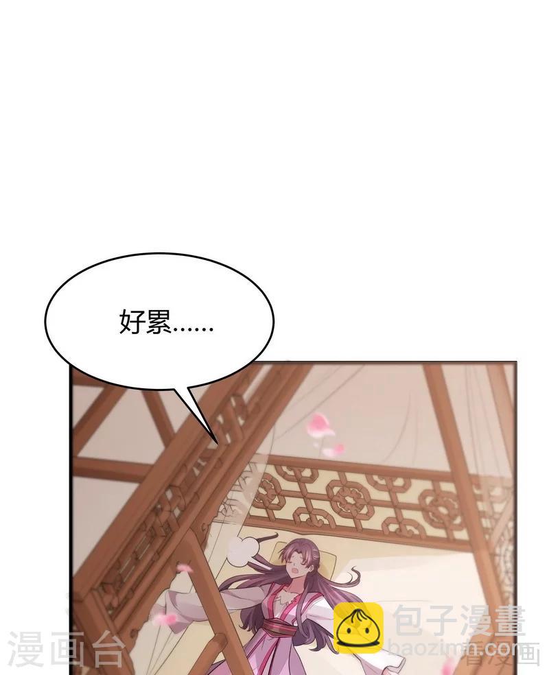 第5话 开启打脸系统24