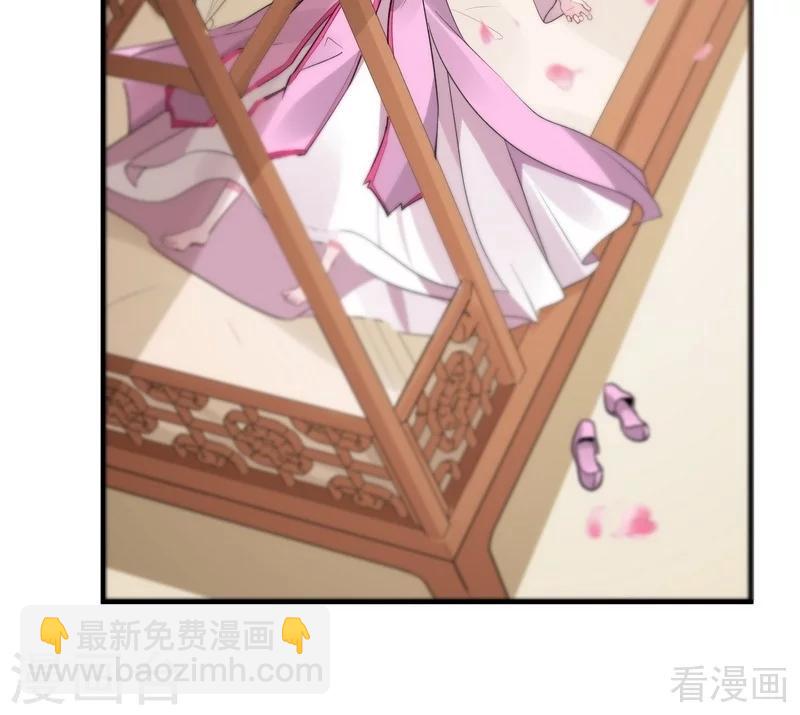 第5话 开启打脸系统25
