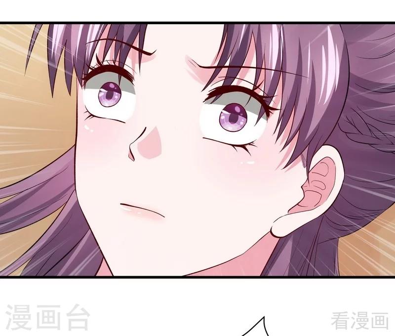 第5话 开启打脸系统29