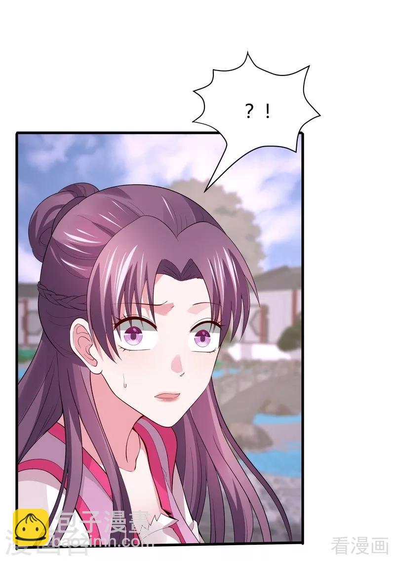 第5话 开启打脸系统3