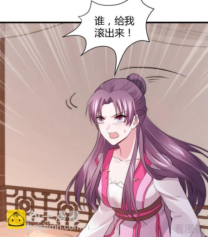 第5话 开启打脸系统30
