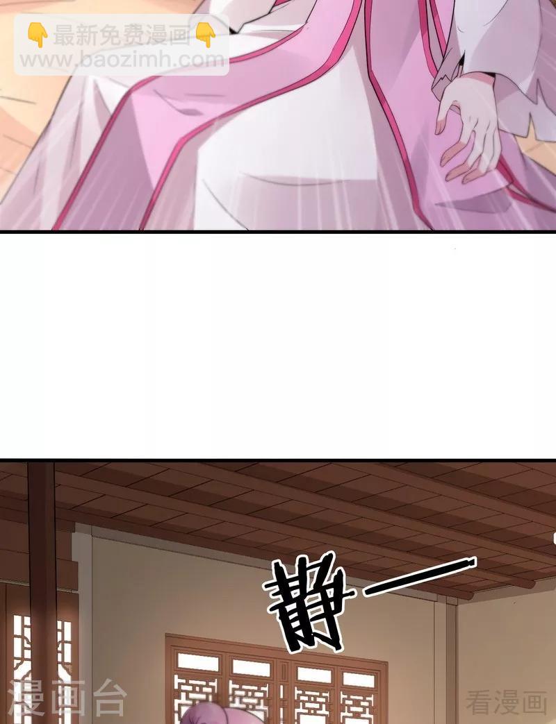 第5话 开启打脸系统31