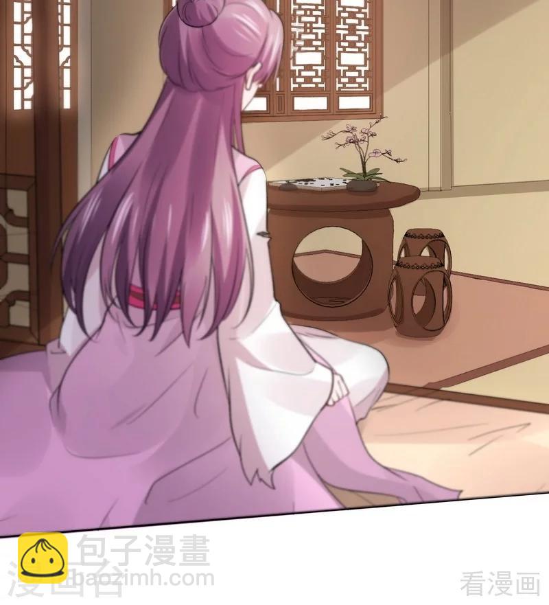 第5话 开启打脸系统32