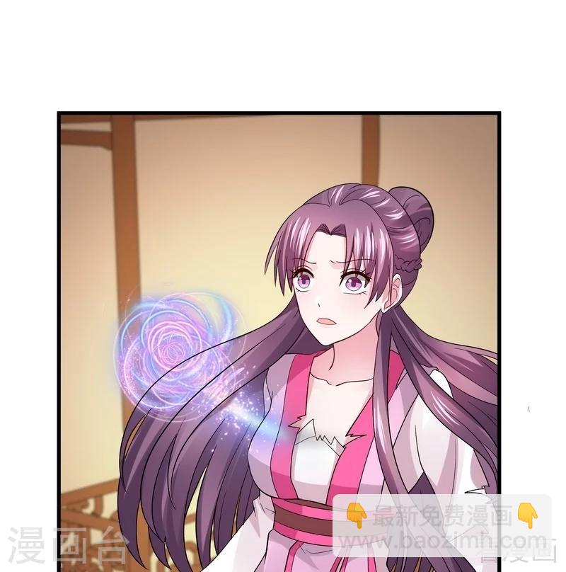 第5话 开启打脸系统34