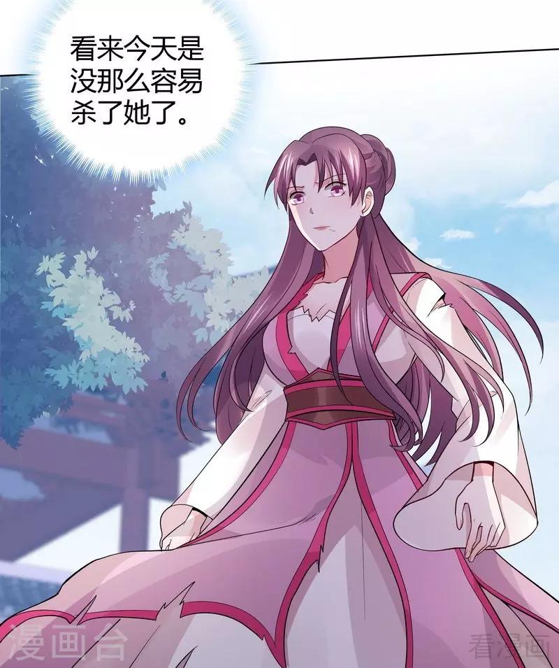 第5话 开启打脸系统5