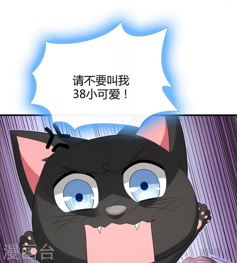 第5话 开启打脸系统58