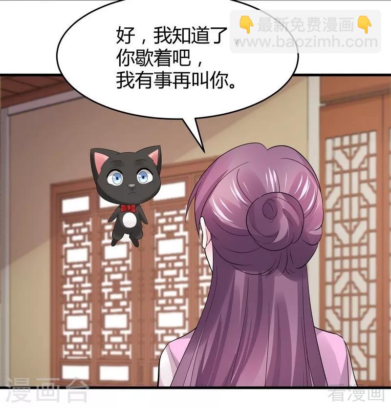 第5话 开启打脸系统62