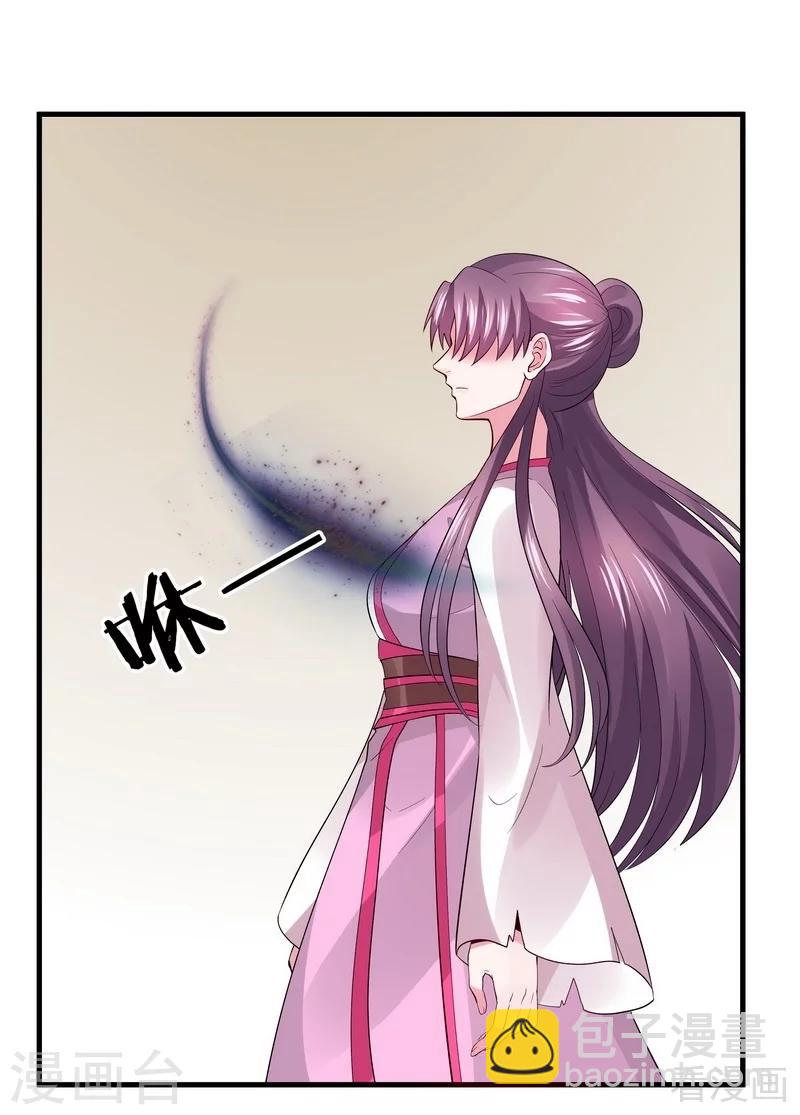 第5话 开启打脸系统63