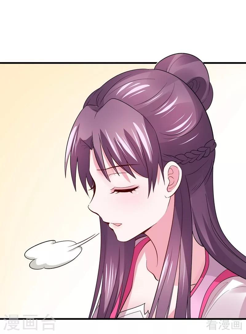 第5话 开启打脸系统65