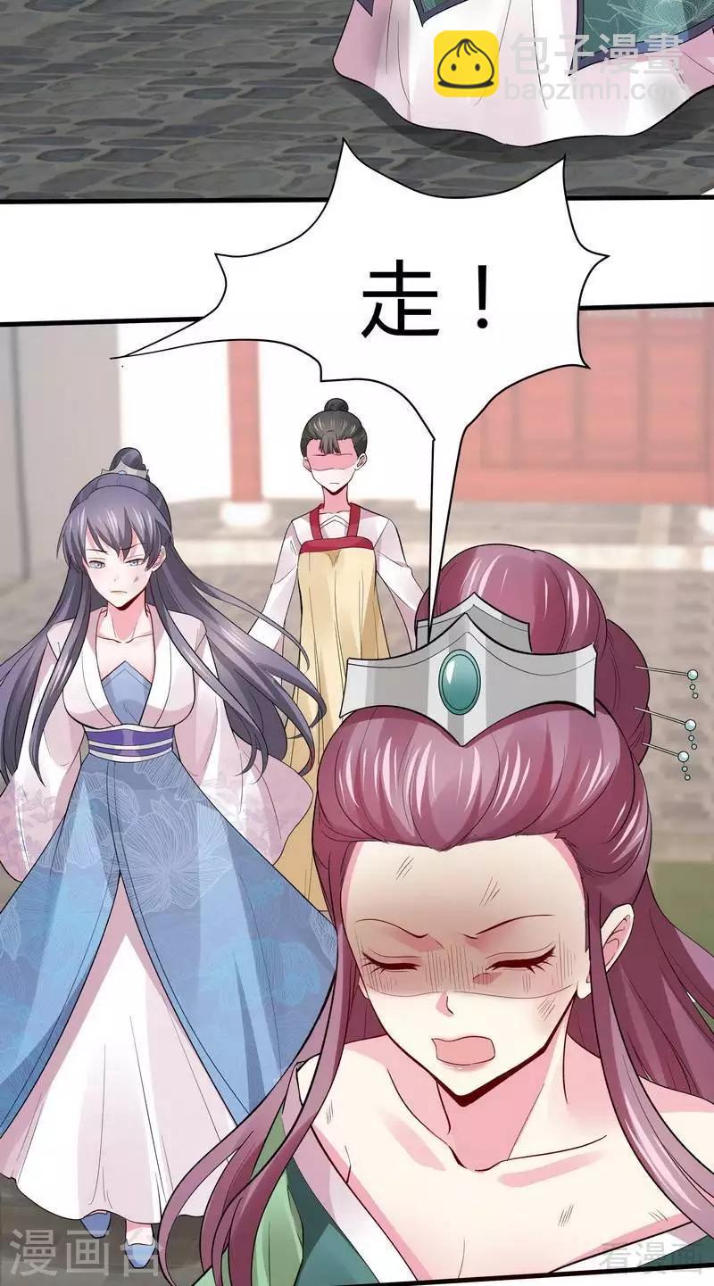 第5话 开启打脸系统9