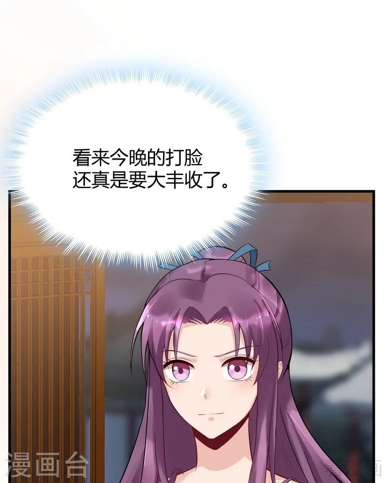 第13话 看谁先整死谁21