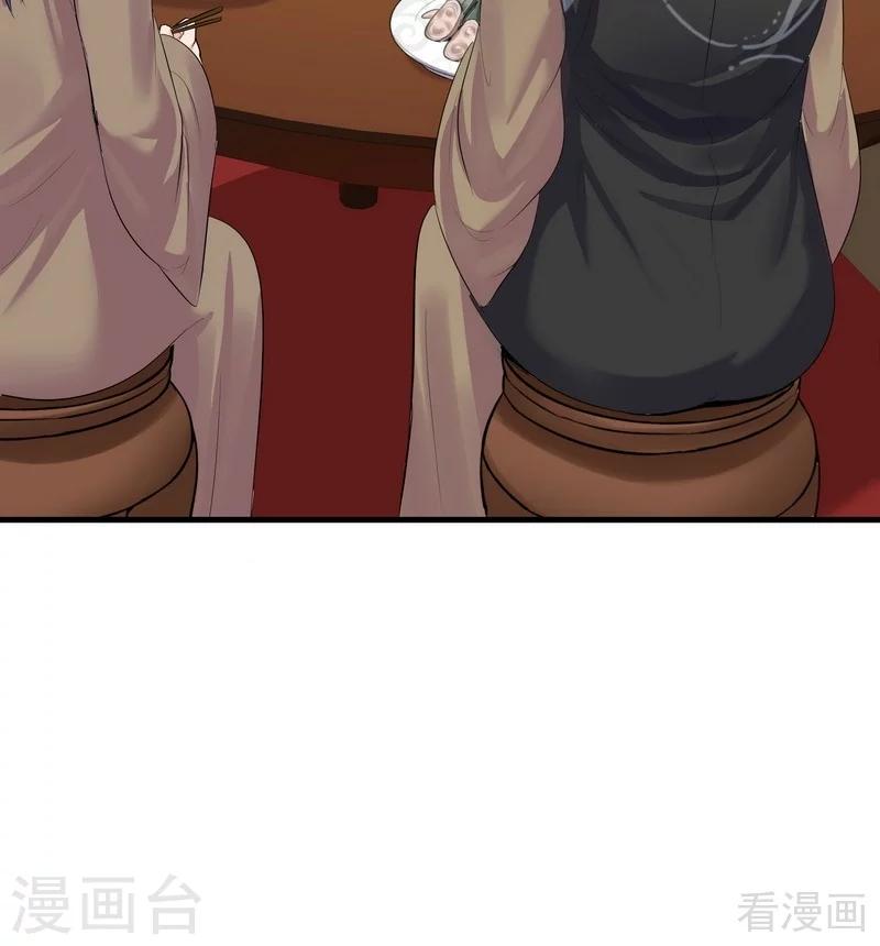 第13话 看谁先整死谁24