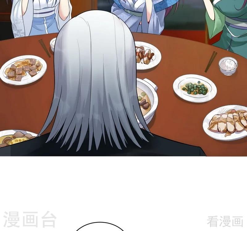 第13话 看谁先整死谁4