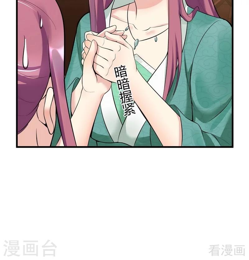 第13话 看谁先整死谁8