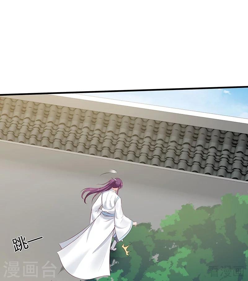 第18话 奇珍阁拍卖22