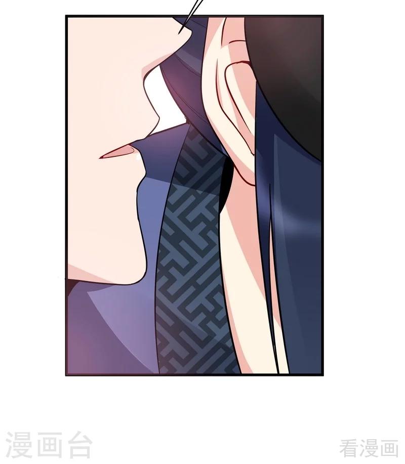 第26话 打脸赚翻啦！28