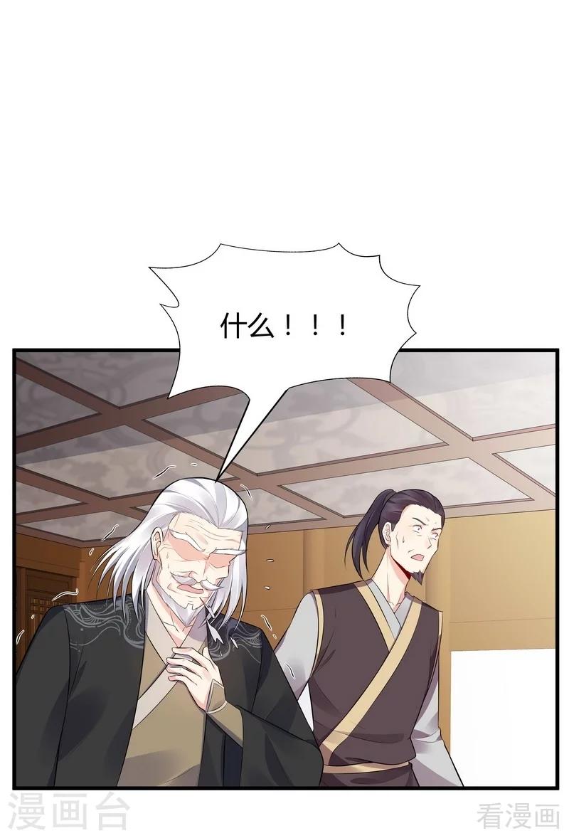 第27话 天价单品拍卖！6