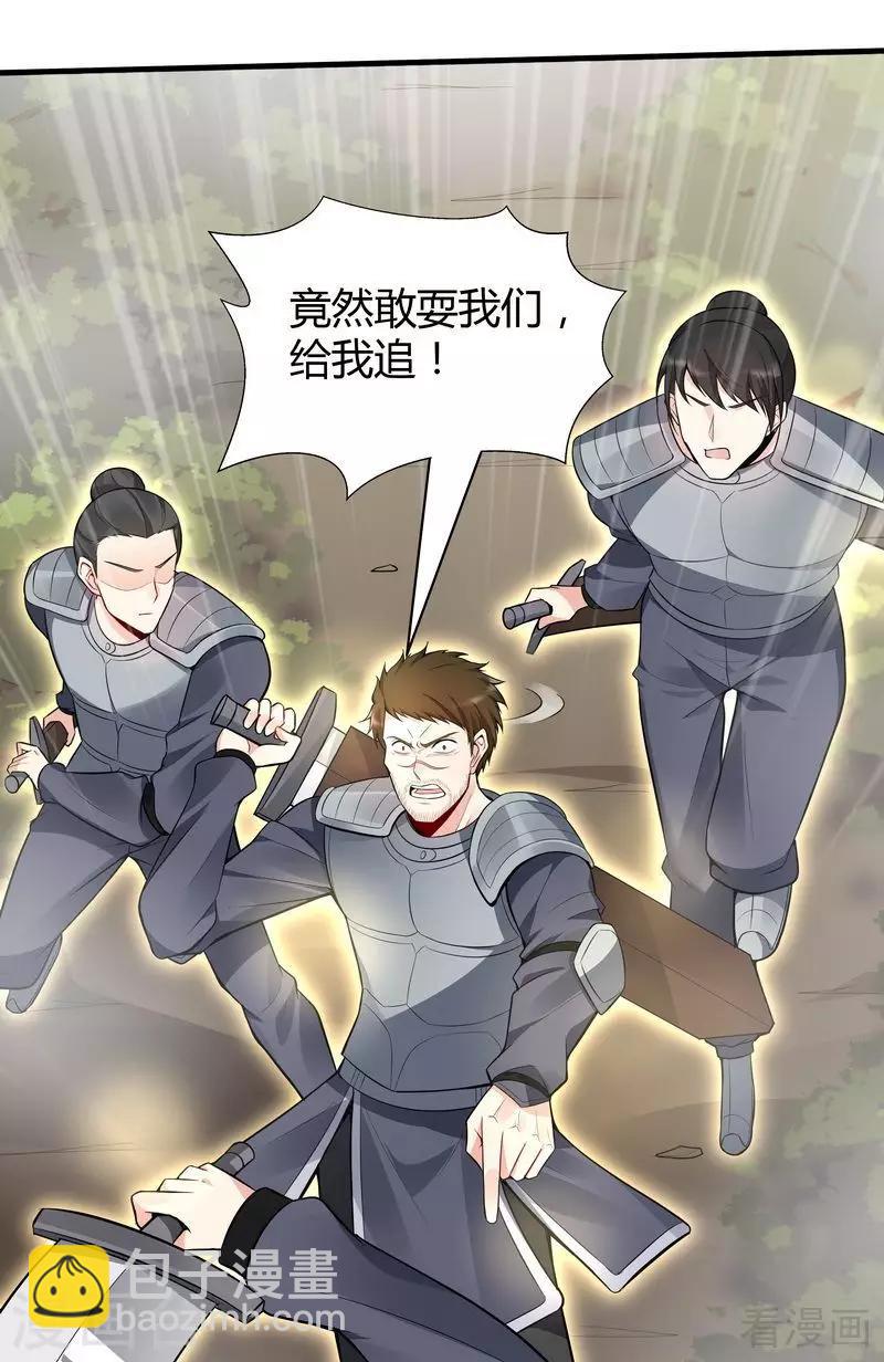 第31话 死亡大逃杀32